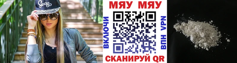 Купить наркотики сайты Староминская ссылка на мегу маркетплейс  ГАШ  APVP  Канабис  КОКАИН 