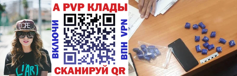 Alfa_PVP Crystall  blacksprut ссылка  Староминская 