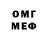 МЕФ 4 MMC Glenn Ratcliffe