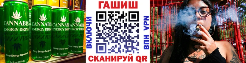 Cannafood марихуана  Староминская 