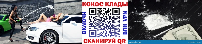 даркнет сайт  Староминская  гидра ТОР  КОКАИН Перу 