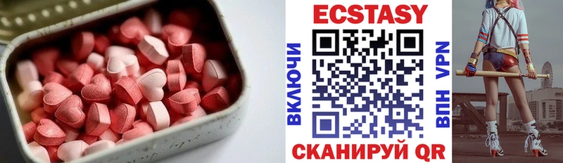 Ecstasy 280мг  кракен как зайти  Староминская  где найти наркотики 