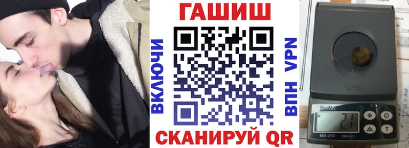 как найти закладки omg ссылка ГАШИШ Premium Староминская