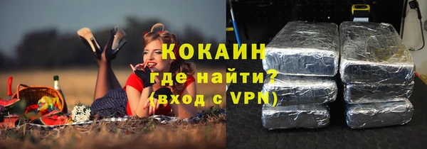 прущий лед Балахна