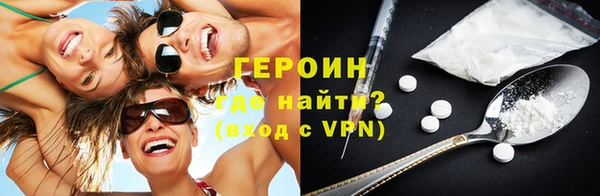 наркотики Балабаново