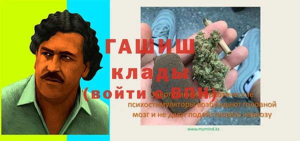 наркотики Балабаново