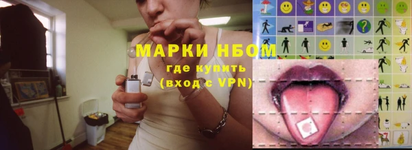 наркотики Балабаново