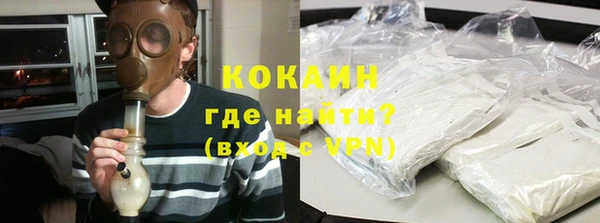 прущий лед Балахна