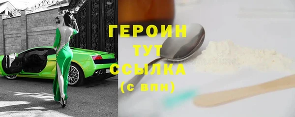 наркотики Балабаново
