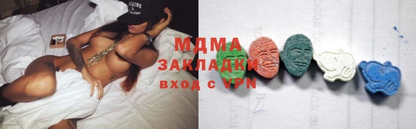 прущий лед Балахна