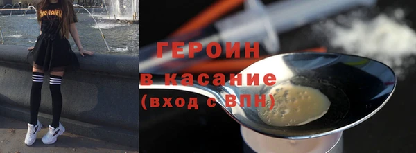 наркотики Балабаново
