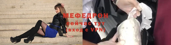 прущий лед Балахна