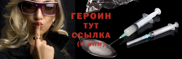 прущий лед Балахна