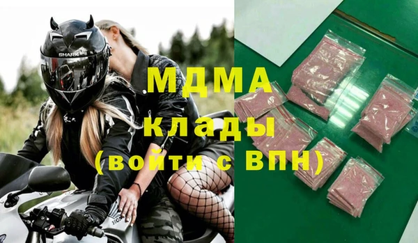 прущий лед Балахна