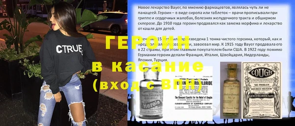 прущий лед Балахна
