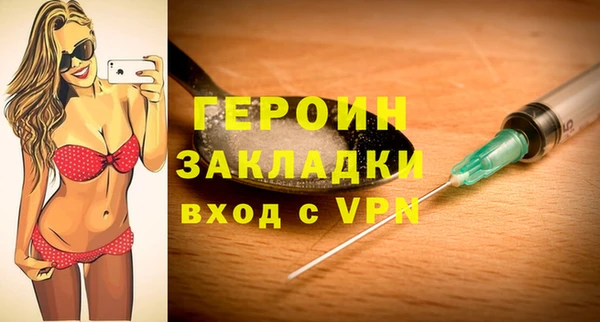 прущий лед Балахна