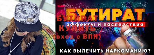 прущий лед Балахна