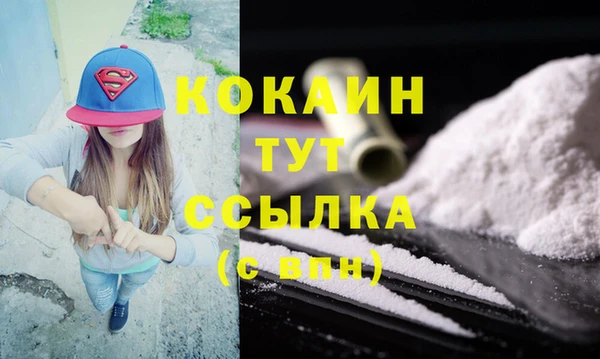 прущий лед Балахна