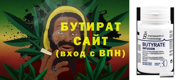 наркотики Балабаново