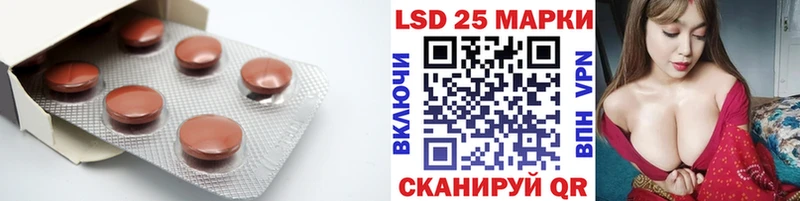 ЛСД экстази ecstasy mega как зайти Староминская где найти