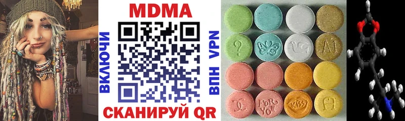 MDMA Molly  где продают   Староминская 