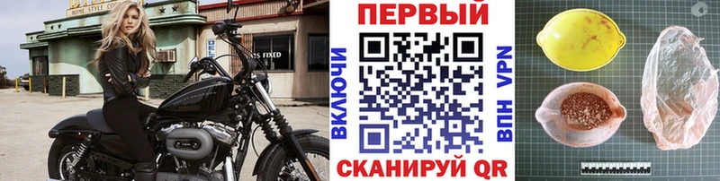 hydra зеркало  купить наркоту  Староминская  Первитин мет 