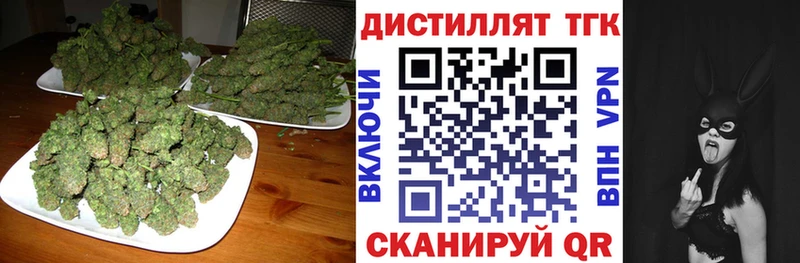 ТГК гашишное масло  Староминская 